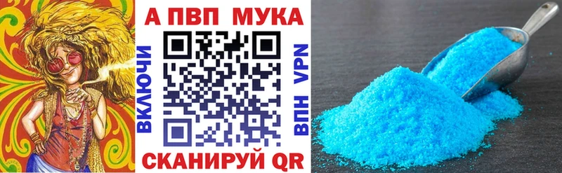 Купить наркотик аптеки Балаково АМФЕТАМИН  Марихуана  COCAIN 