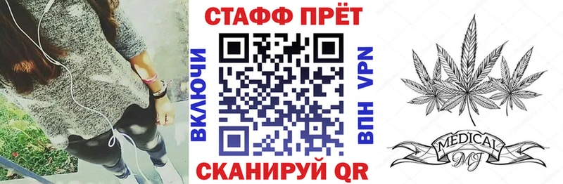 Каннабис Балаково