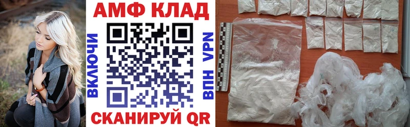 где можно купить   мега как зайти  АМФ 97%  Балаково 