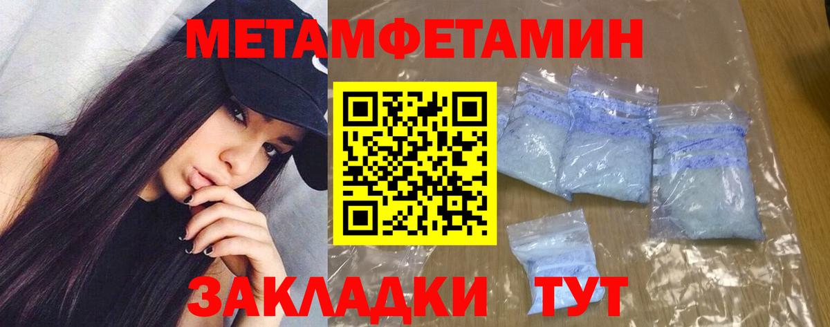Амфетамин VHQ Балаково