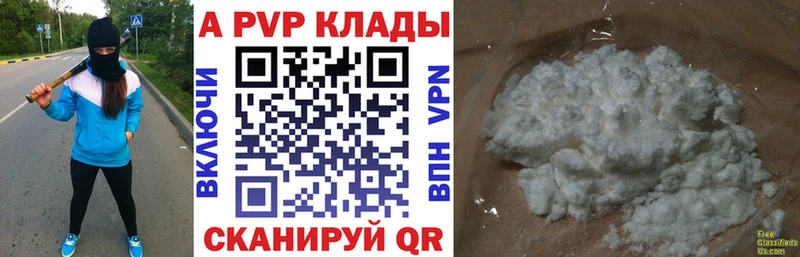 это какой сайт  MEGA вход  Балаково  Alpha-PVP мука 
