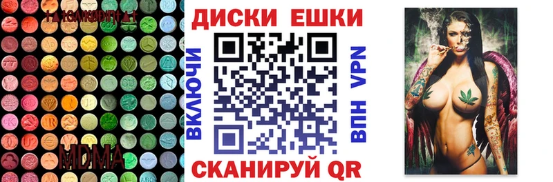 магазин продажи наркотиков Балаково ЭКСТАЗИ mix