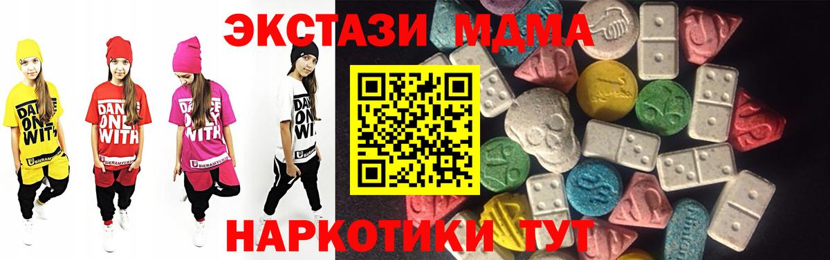 ЭКСТАЗИ louis Vuitton Балаково