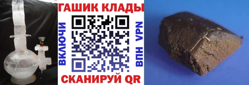 ГАШ индика сатива  kraken онион  Балаково 