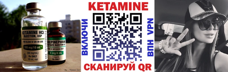 КЕТАМИН ketamine  Балаково 
