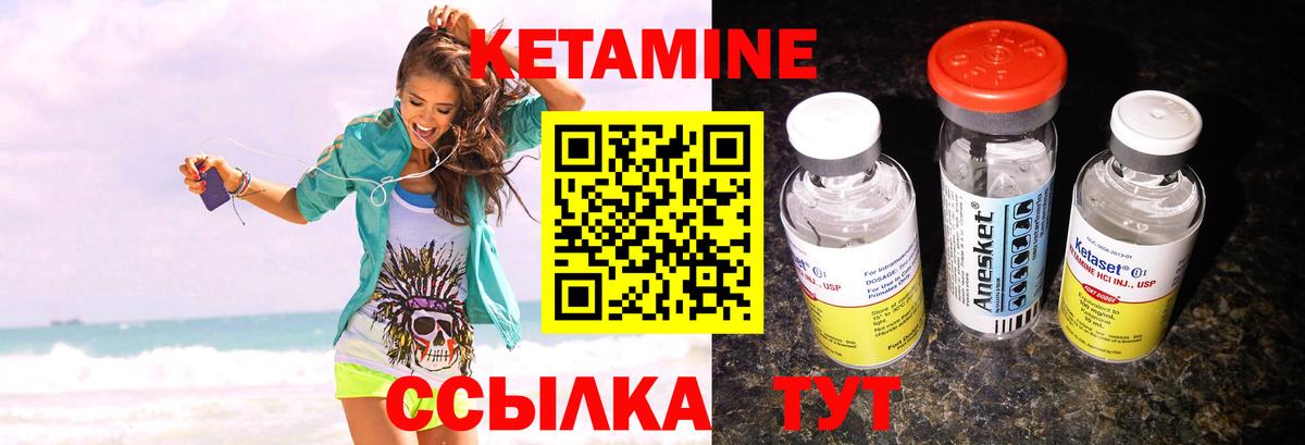 Балаково  Кетамин VHQ  ссылка на мегу ТОР  КЕТАМИН VHQ  Вход с VPN 