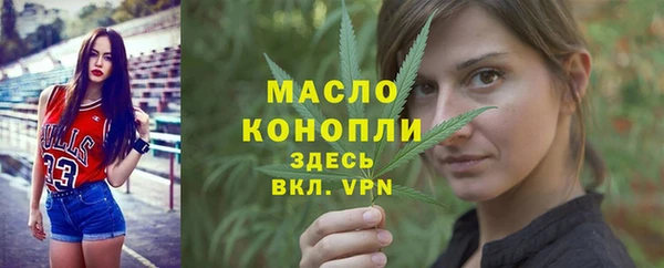 сатива Горно-Алтайск