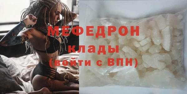 таблы Горняк