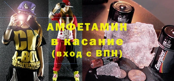 таблы Горняк