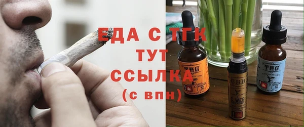 сатива Горно-Алтайск