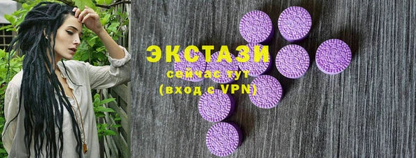таблы Горняк