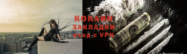 кокаин колумбия Горнозаводск
