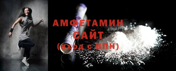 сатива Горно-Алтайск