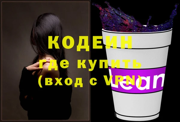 таблы Горняк