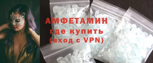 таблы Горняк