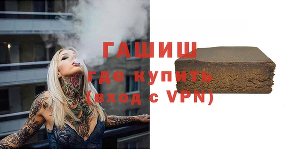 таблы Горняк