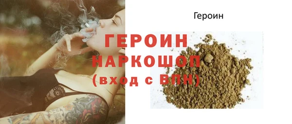 таблы Горняк