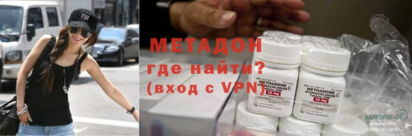 сатива Горно-Алтайск