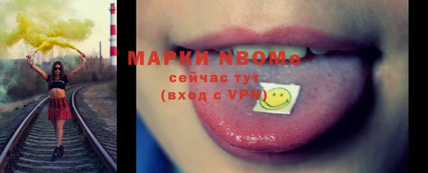 таблы Горняк