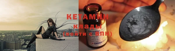 сатива Горно-Алтайск