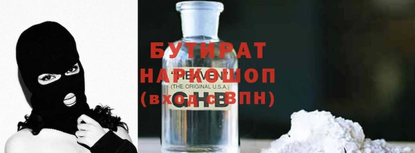 сатива Горно-Алтайск