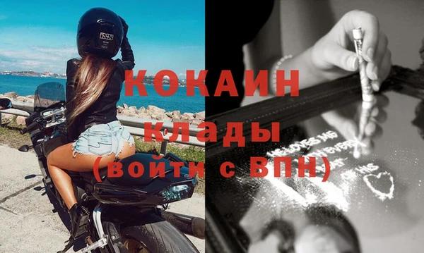 сатива Горно-Алтайск