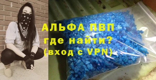 сатива Горно-Алтайск
