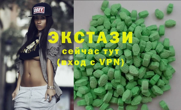 таблы Горняк