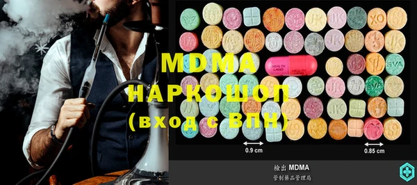 кокаин колумбия Горнозаводск