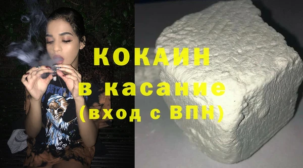 кокаин колумбия Горнозаводск