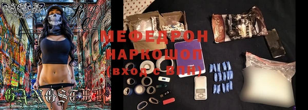 таблы Горняк