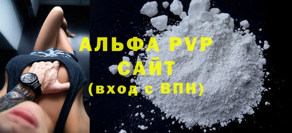 сатива Горно-Алтайск