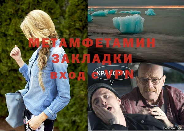 стаф Киреевск
