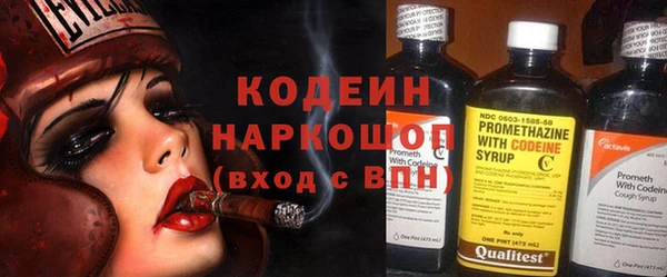 таблы Горняк
