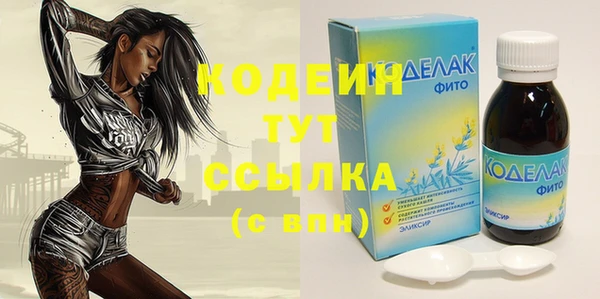 таблы Горняк