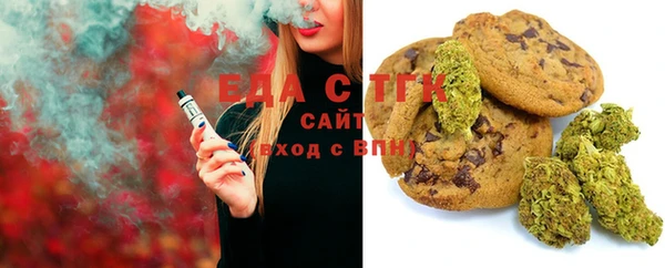 таблы Горняк