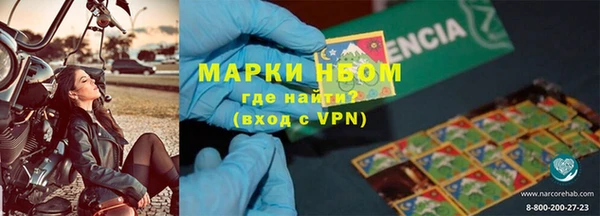 кокаин колумбия Горнозаводск