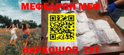 круглые Лениногорск