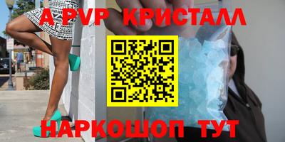 круглые Лениногорск
