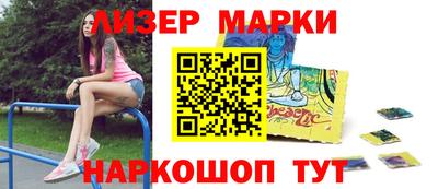 круглые Лениногорск