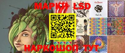 гидропоника Ленинск-Кузнецкий