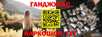 круглые Лениногорск