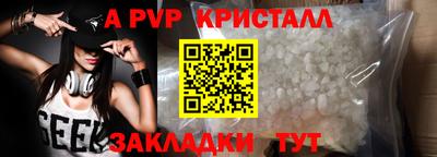 гидропоника Ленинск-Кузнецкий