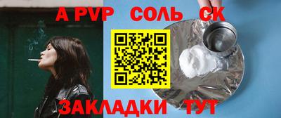 круглые Лениногорск