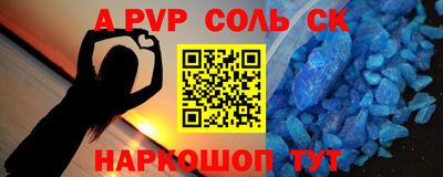 ALPHA-PVP Лесной