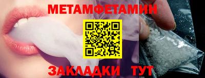 круглые Лениногорск
