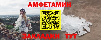 круглые Лениногорск