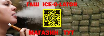 круглые Лениногорск