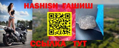 круглые Лениногорск