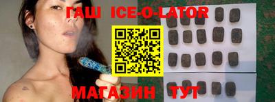 круглые Лениногорск